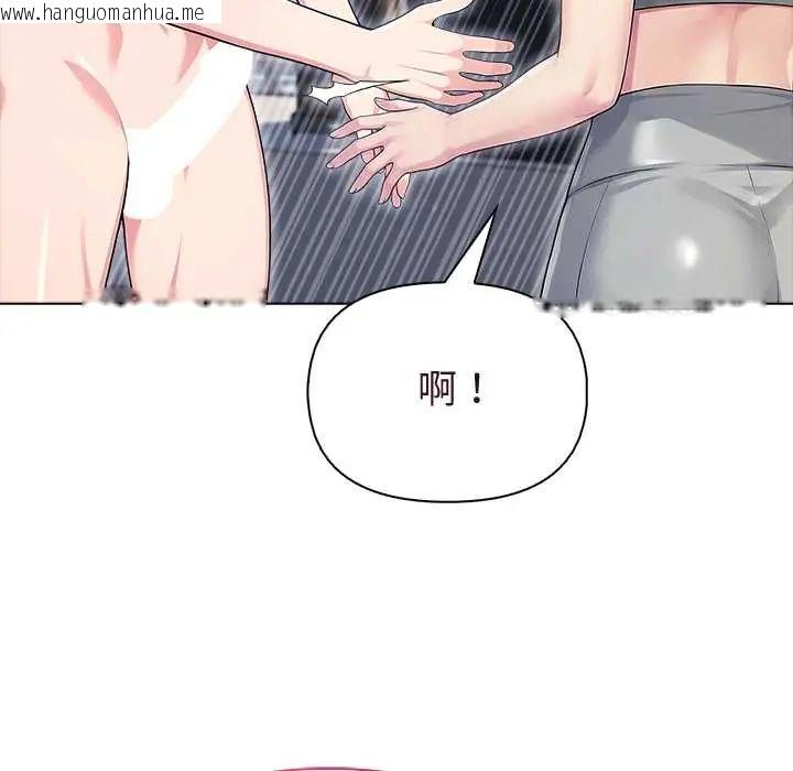 韩国漫画夫妇游戏/夫妇挑战赛韩漫_夫妇游戏/夫妇挑战赛-第89话在线免费阅读-韩国漫画-第43张图片