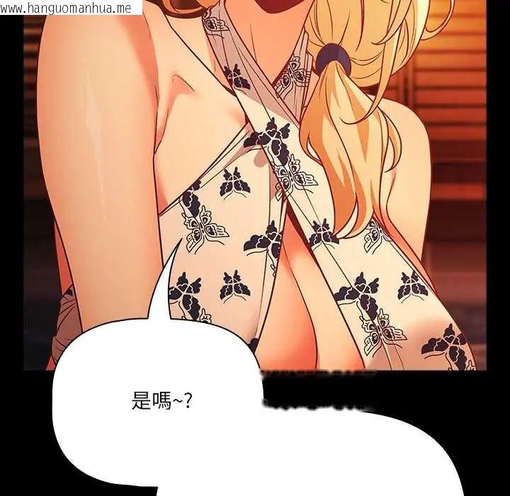 韩国漫画幸福来得太突然/突然成为公寓管理员韩漫_幸福来得太突然/突然成为公寓管理员-第85话在线免费阅读-韩国漫画-第154张图片