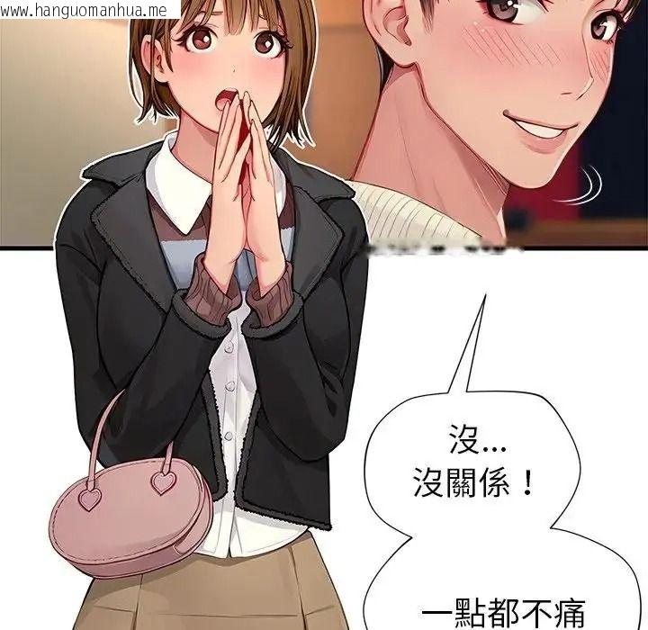 韩国漫画学姐的秘密特训韩漫_学姐的秘密特训-第1话在线免费阅读-韩国漫画-第113张图片