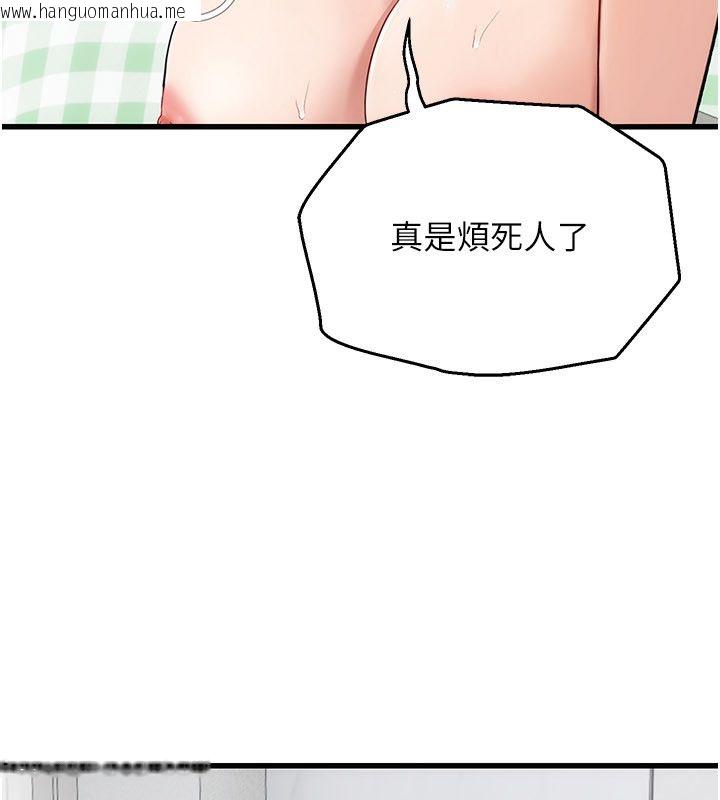 韩国漫画理想型演算法韩漫_理想型演算法-第8话-不怕被妳男友听见?在线免费阅读-韩国漫画-第189张图片