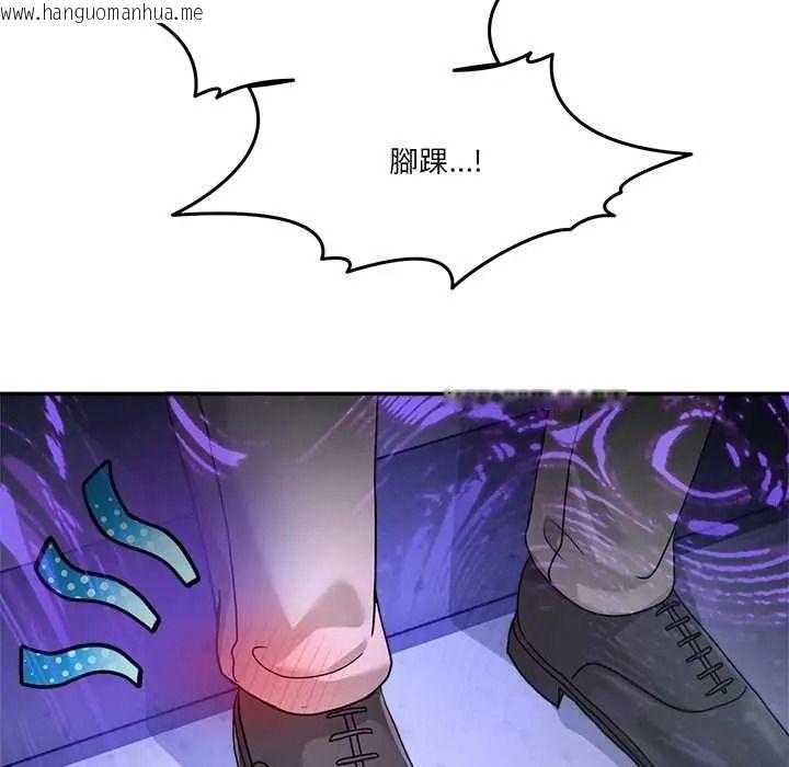 韩国漫画男人止步韩漫_男人止步-第71话在线免费阅读-韩国漫画-第169张图片