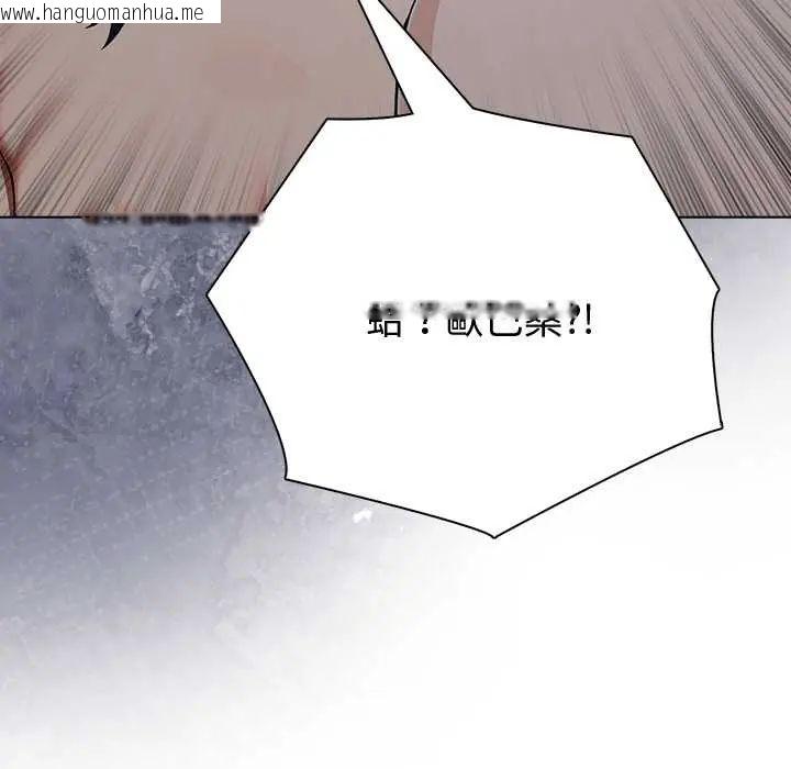 韩国漫画夫妇游戏/夫妇挑战赛韩漫_夫妇游戏/夫妇挑战赛-第89话在线免费阅读-韩国漫画-第55张图片