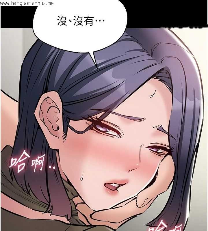 韩国漫画为民服务App韩漫_为民服务App-第23话-今晚吃母乳大餐在线免费阅读-韩国漫画-第106张图片