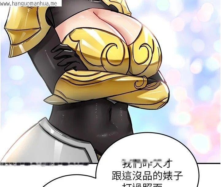 韩国漫画这一世我要开后宫韩漫_这一世我要开后宫-第21话-女友和肉便器相见欢在线免费阅读-韩国漫画-第121张图片