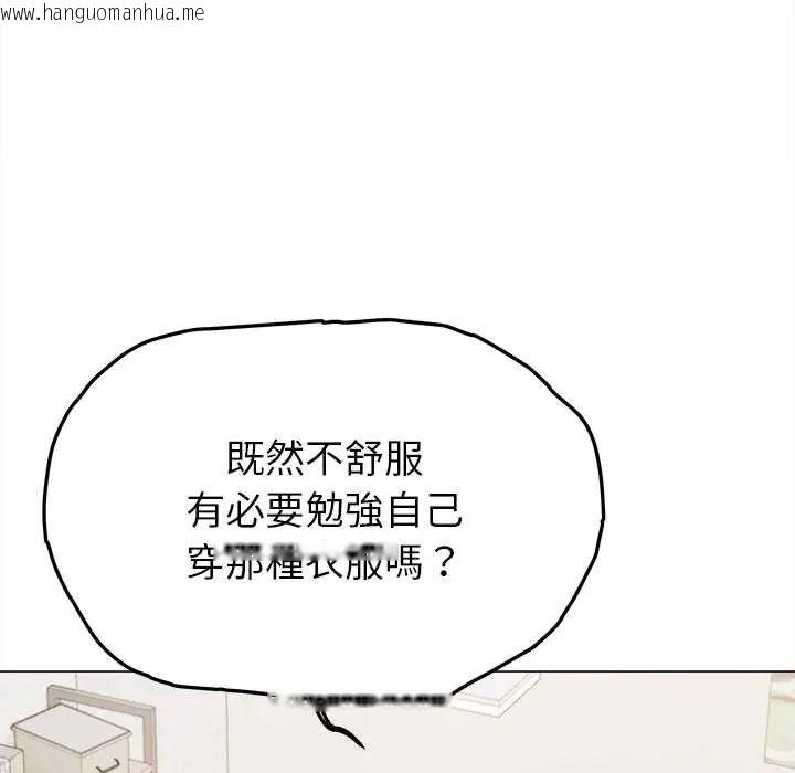韩国漫画缺德邻居难相处韩漫_缺德邻居难相处-第96话在线免费阅读-韩国漫画-第108张图片