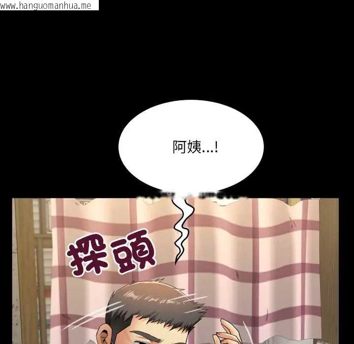 韩国漫画房间里的心跳/有她的小套房韩漫_房间里的心跳/有她的小套房-第46话在线免费阅读-韩国漫画-第66张图片