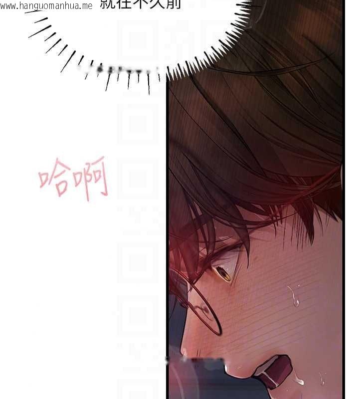 韩国漫画理想型演算法韩漫_理想型演算法-第12话-小弟弟有过人之处在线免费阅读-韩国漫画-第138张图片