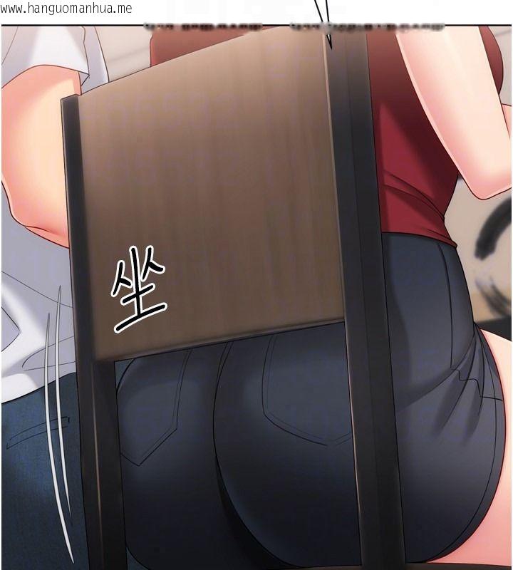 韩国漫画Set-up!排球少女韩漫_Set-up!排球少女-第111话-要和我一起去泡温泉吗?在线免费阅读-韩国漫画-第83张图片