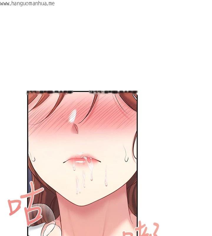 韩国漫画飞机杯女神连线中韩漫_飞机杯女神连线中-第77话-在公园长椅深喉咙在线免费阅读-韩国漫画-第171张图片