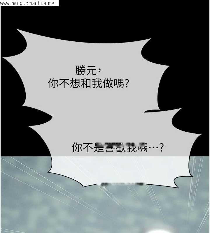 韩国漫画尸变家园:以身相许韩漫_尸变家园:以身相许-第56话-我愿意服从你的命令在线免费阅读-韩国漫画-第111张图片