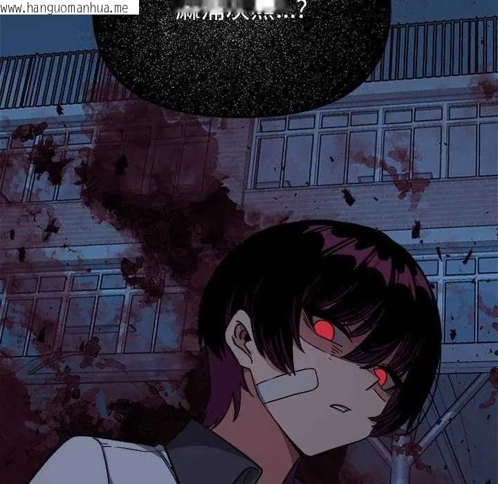 韩国漫画缺德邻居难相处韩漫_缺德邻居难相处-第98话在线免费阅读-韩国漫画-第83张图片