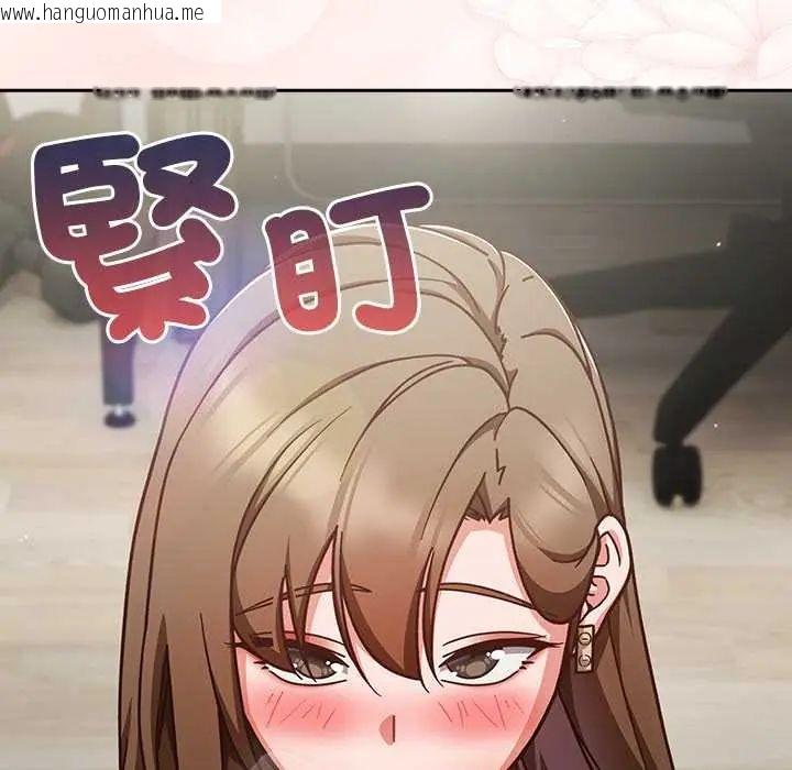 韩国漫画摸鱼生存指南/上班不要太认真韩漫_摸鱼生存指南/上班不要太认真-第62话在线免费阅读-韩国漫画-第43张图片