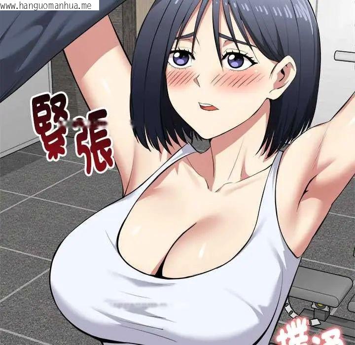 韩国漫画启动复仇系统/超真实征服游戏韩漫_启动复仇系统/超真实征服游戏-第33话在线免费阅读-韩国漫画-第179张图片
