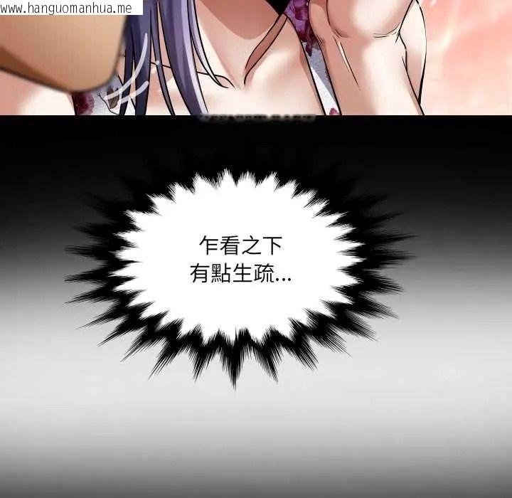 韩国漫画房间里的心跳/有她的小套房韩漫_房间里的心跳/有她的小套房-第48话在线免费阅读-韩国漫画-第65张图片
