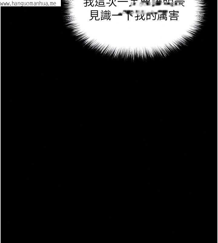 韩国漫画足球型男脱单指南韩漫_足球型男脱单指南-第76话-我的身体任由老公使用在线免费阅读-韩国漫画-第155张图片