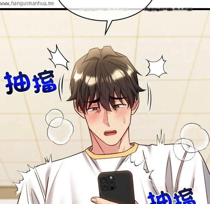韩国漫画财富爱情二选一韩漫_财富爱情二选一-第23话在线免费阅读-韩国漫画-第36张图片
