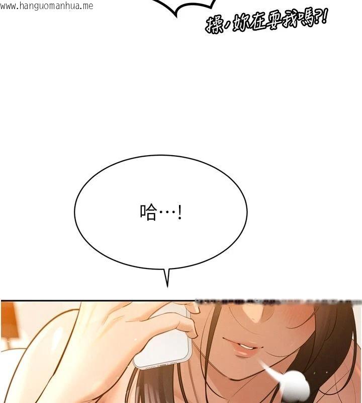 韩国漫画暴君会长的娇媳们韩漫_暴君会长的娇媳们-第53话-老婆被别人上的影片在线免费阅读-韩国漫画-第62张图片