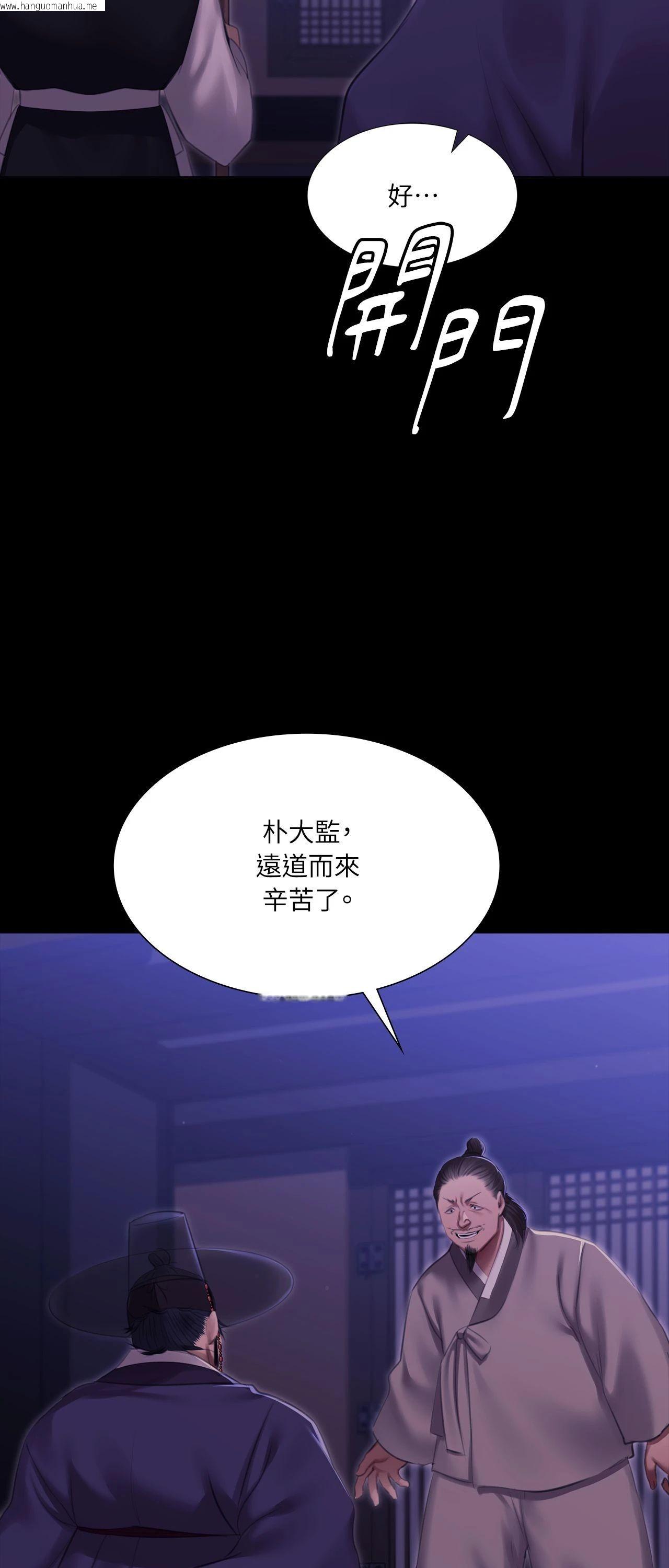 韩国漫画小姐韩漫_小姐-第166话在线免费阅读-韩国漫画-第9张图片