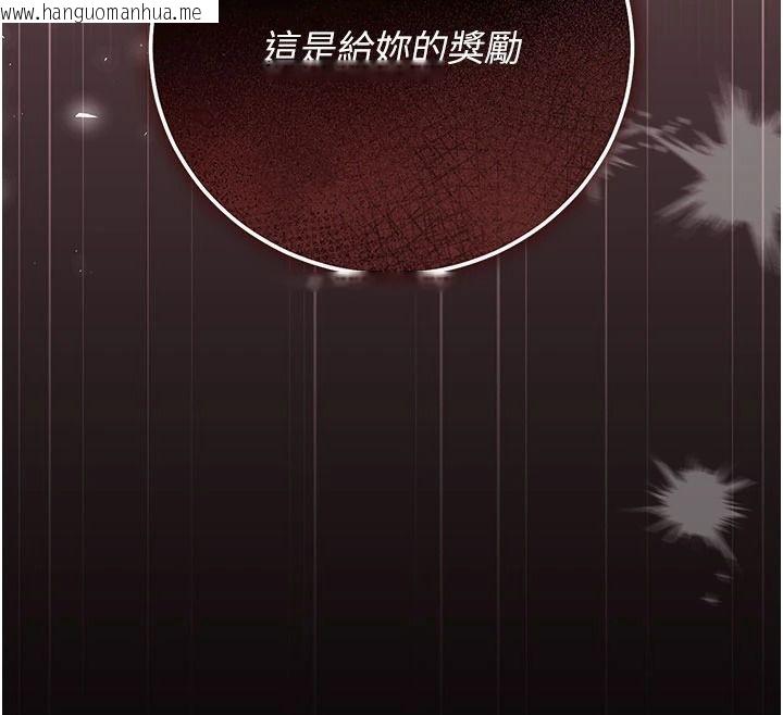 韩国漫画猎艳管理员韩漫_猎艳管理员-第55话-好想体验连续高潮的快感在线免费阅读-韩国漫画-第174张图片