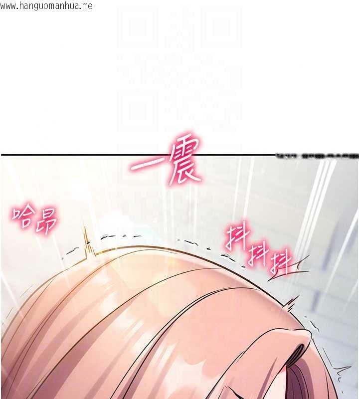韩国漫画催眠偷心计韩漫_催眠偷心计-第28话-失控喷涌的淫水在线免费阅读-韩国漫画-第47张图片