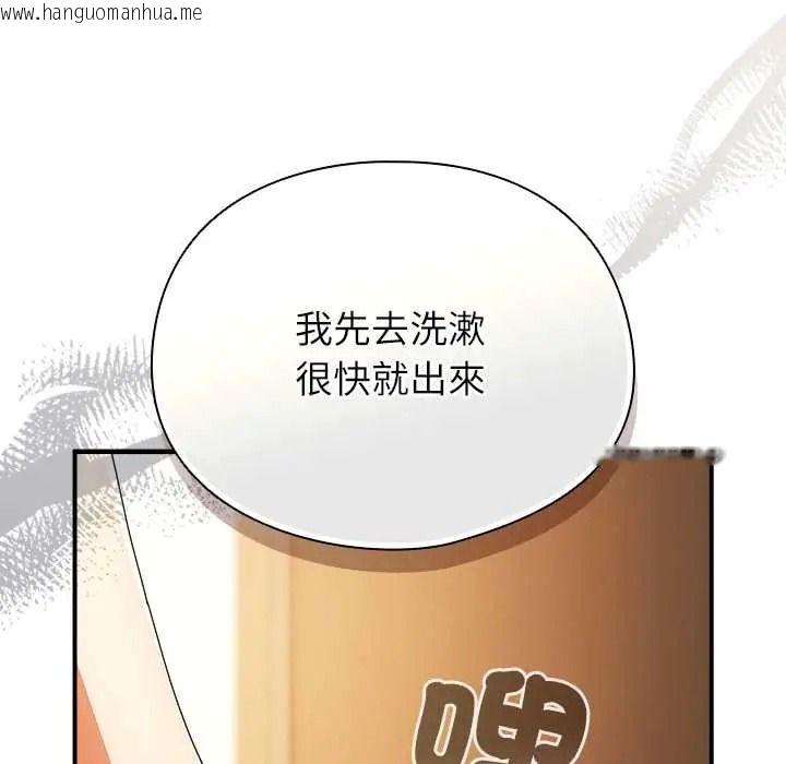 韩国漫画硬也要拍完韩漫_硬也要拍完-第54话在线免费阅读-韩国漫画-第28张图片