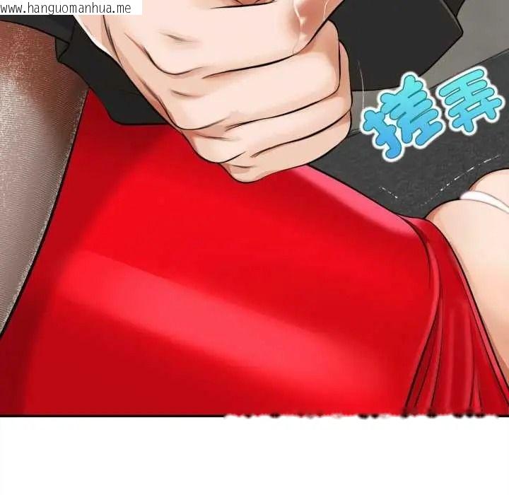 韩国漫画无限轮回的一天韩漫_无限轮回的一天-第24话在线免费阅读-韩国漫画-第141张图片