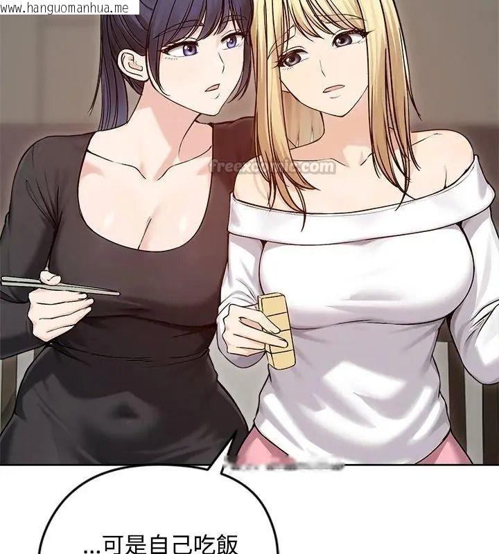 韩国漫画老婆卷款潜逃后韩漫_老婆卷款潜逃后-第74话在线免费阅读-韩国漫画-第15张图片