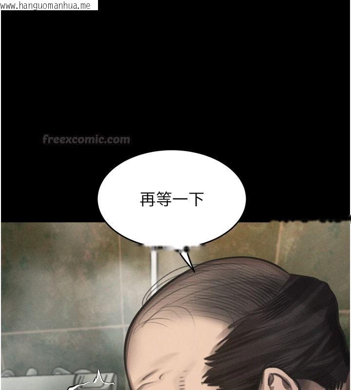 韩国漫画堕落物语2韩漫_堕落物语2-第68话-我好像越来越上瘾了在线免费阅读-韩国漫画-第45张图片