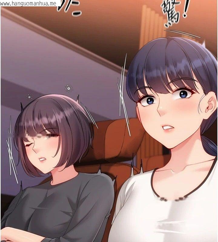 韩国漫画Set-up!排球少女韩漫_Set-up!排球少女-第111话-要和我一起去泡温泉吗?在线免费阅读-韩国漫画-第41张图片
