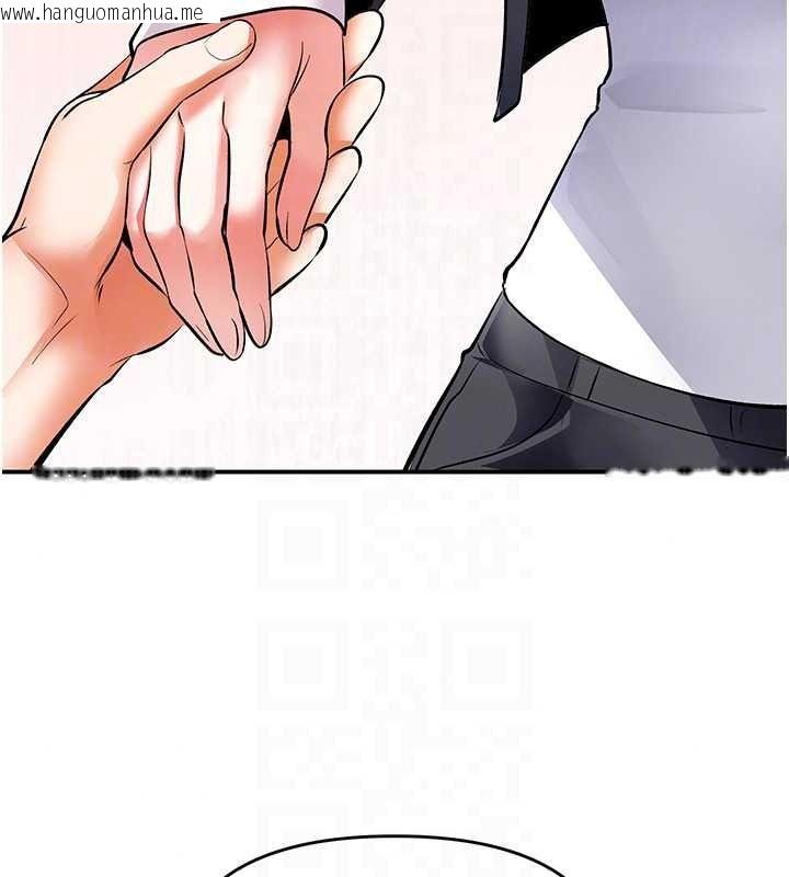韩国漫画撩欲按摩师韩漫_撩欲按摩师-第20话-被干到洪水爆发在线免费阅读-韩国漫画-第63张图片