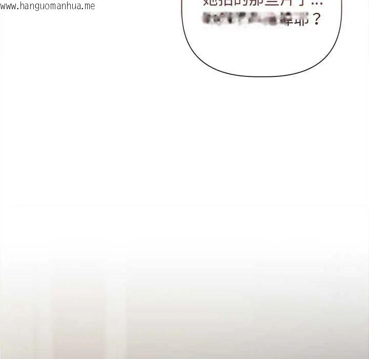 韩国漫画契约的代价/要命的契约韩漫_契约的代价/要命的契约-第39话在线免费阅读-韩国漫画-第31张图片