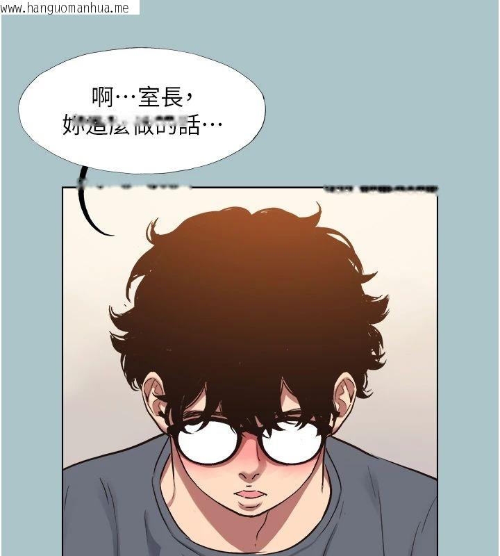 韩国漫画不要恋爱要打砲韩漫_不要恋爱要打砲-第56话-室长没有选择权在线免费阅读-韩国漫画-第84张图片