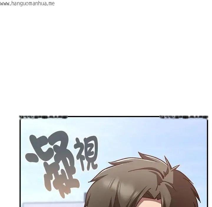韩国漫画摸鱼生存指南/上班不要太认真韩漫_摸鱼生存指南/上班不要太认真-第64话在线免费阅读-韩国漫画-第145张图片