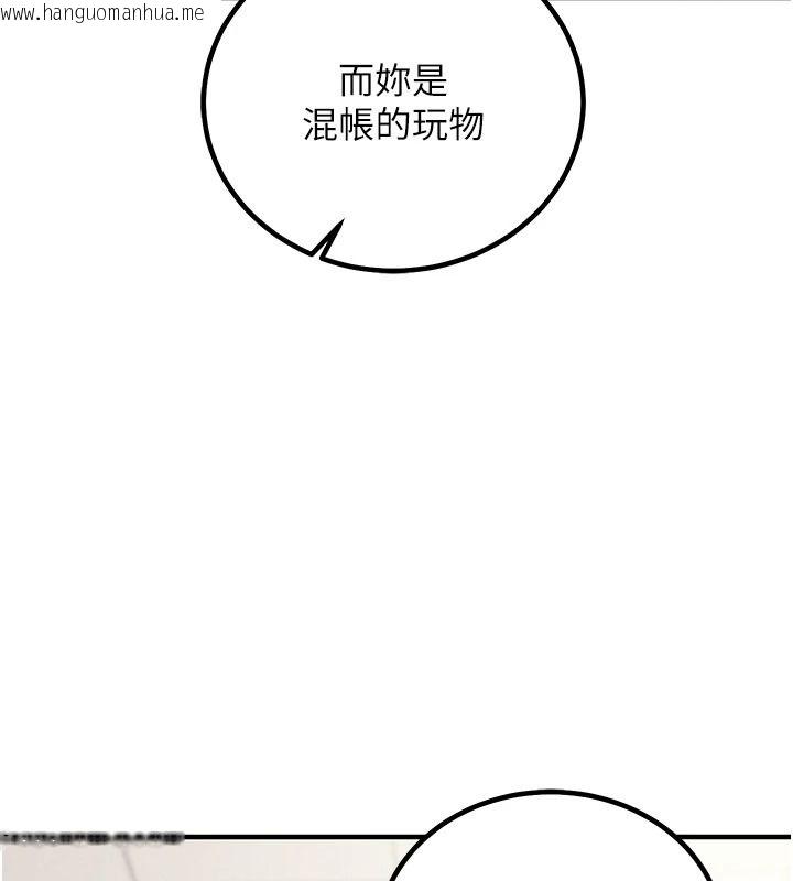 韩国漫画催眠偷心计韩漫_催眠偷心计-第29话-融化高冷冰山学姐在线免费阅读-韩国漫画-第106张图片
