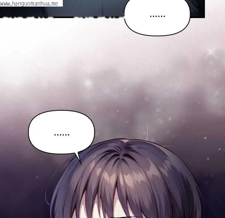 韩国漫画迟来的叛逆韩漫_迟来的叛逆-第18话在线免费阅读-韩国漫画-第9张图片