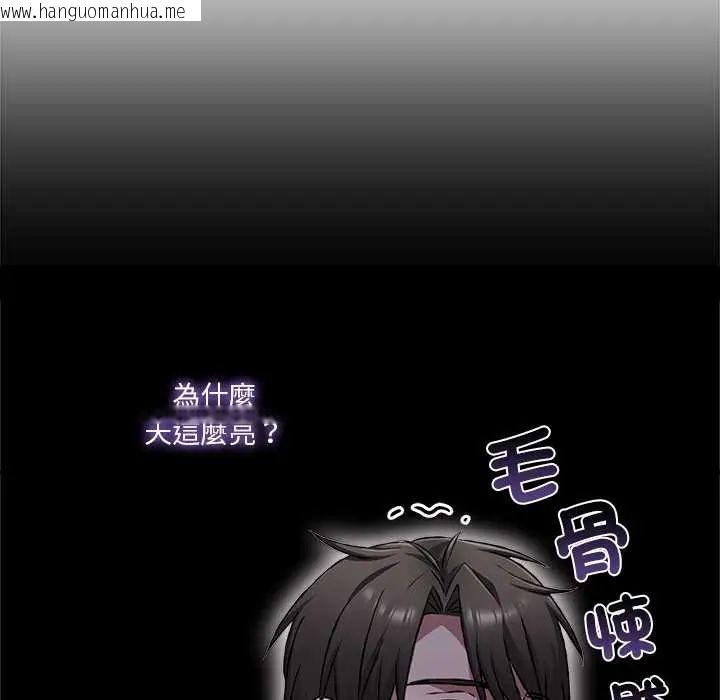 韩国漫画扑通扑通终极密码韩漫_扑通扑通终极密码-第28话在线免费阅读-韩国漫画-第27张图片
