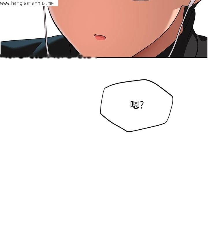 韩国漫画斯文坏猫猫韩漫_斯文坏猫猫-第15话-周旋三女之间在线免费阅读-韩国漫画-第2张图片
