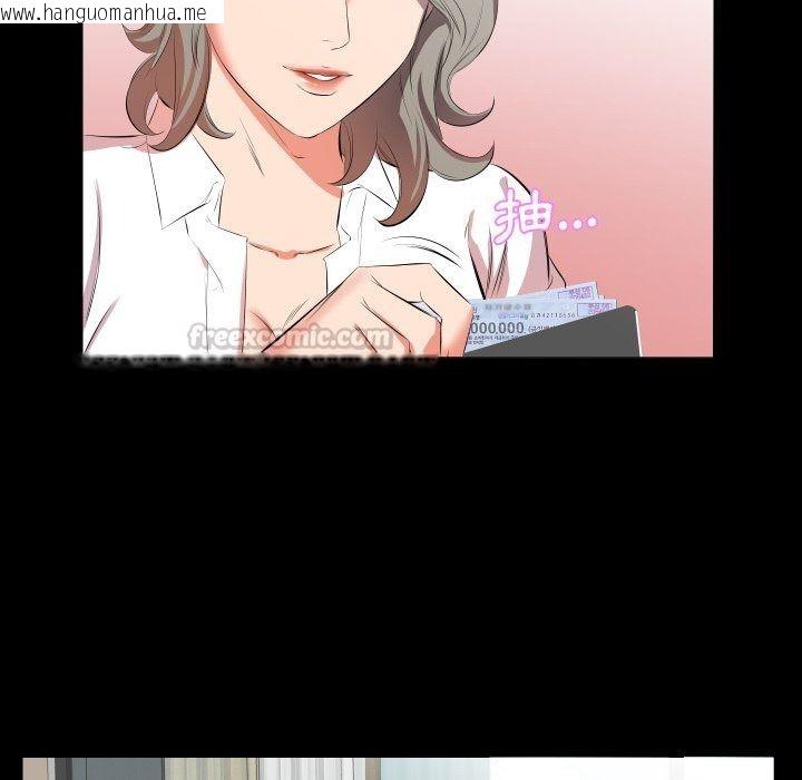 韩国漫画熟男第二春韩漫_熟男第二春-第21话在线免费阅读-韩国漫画-第60张图片