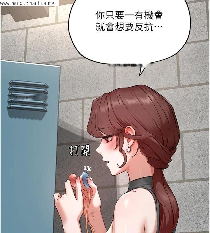 韩国漫画成人漫画取材课韩漫_成人漫画取材课-第17话-现在能尽情变硬了在线免费阅读-韩国漫画-第95张图片