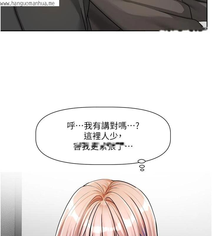 韩国漫画恋爱版本更新中韩漫_恋爱版本更新中-第24话-妳的绰号好可口在线免费阅读-韩国漫画-第78张图片