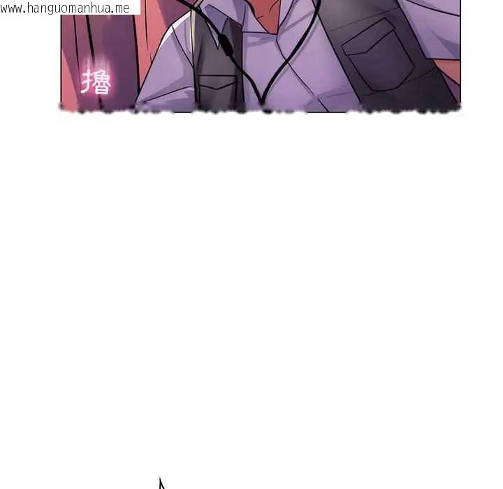 韩国漫画脱序教师韩漫_脱序教师-第23话在线免费阅读-韩国漫画-第43张图片
