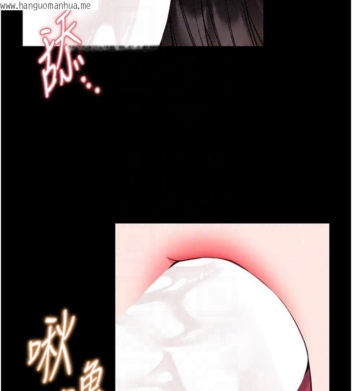 韩国漫画馆长是大野狼韩漫_馆长是大野狼-第33话-又变大了在线免费阅读-韩国漫画-第141张图片