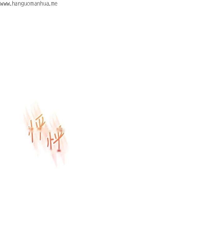 韩国漫画玩转学姐韩漫_玩转学姐-第123话-共同研发性奴新姿势在线免费阅读-韩国漫画-第143张图片