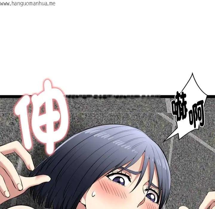 韩国漫画启动复仇系统/超真实征服游戏韩漫_启动复仇系统/超真实征服游戏-第34话在线免费阅读-韩国漫画-第114张图片