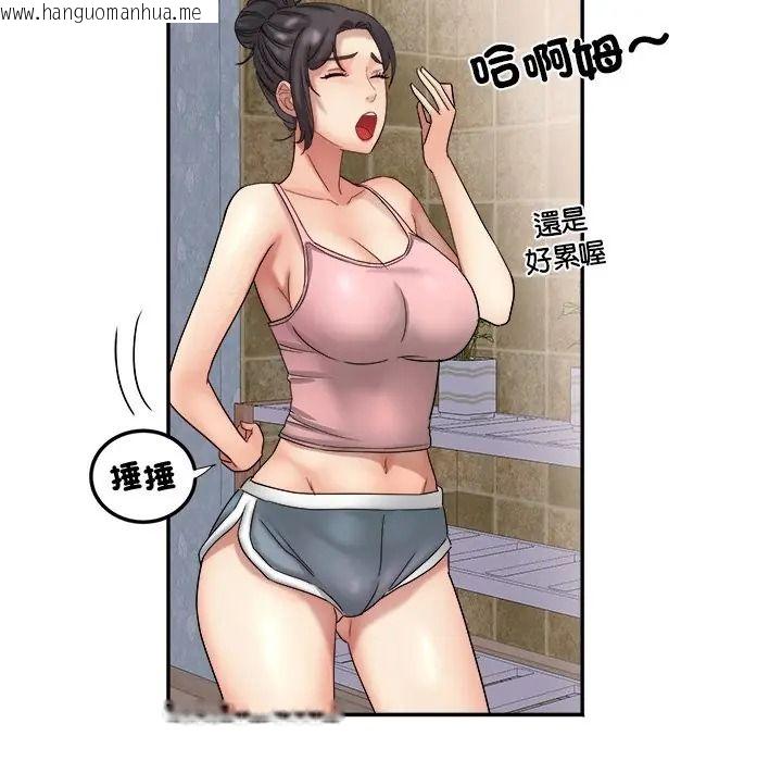 韩国漫画小吃摊的火辣老板娘韩漫_小吃摊的火辣老板娘-第17话在线免费阅读-韩国漫画-第72张图片