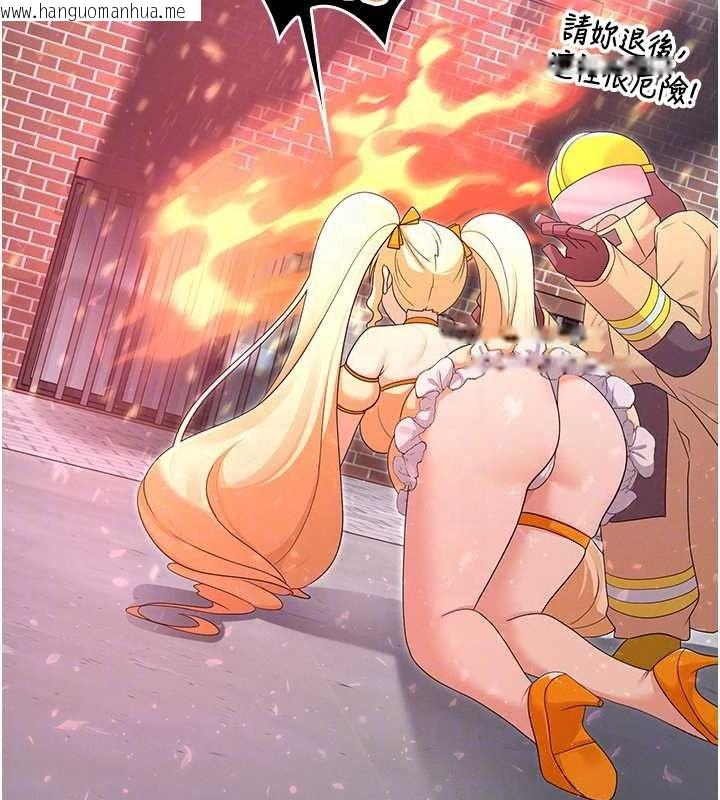 韩国漫画魔法少女露美娜韩漫_魔法少女露美娜-第18话-魔法少女的阴暗过去在线免费阅读-韩国漫画-第124张图片