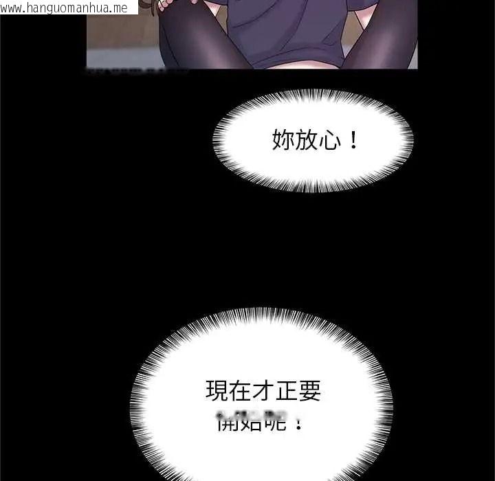 韩国漫画窥探未来的代价韩漫_窥探未来的代价-第7话在线免费阅读-韩国漫画-第136张图片