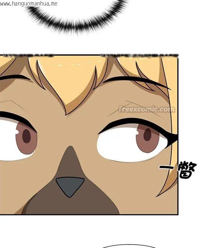 韩国漫画野兽的王国/野兽的乐章韩漫_野兽的王国/野兽的乐章-第36话在线免费阅读-韩国漫画-第45张图片