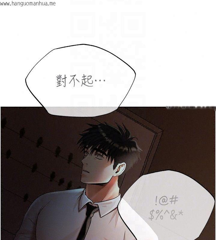 韩国漫画欲债韩漫_欲债-第23话-成为怪物的奖励在线免费阅读-韩国漫画-第57张图片
