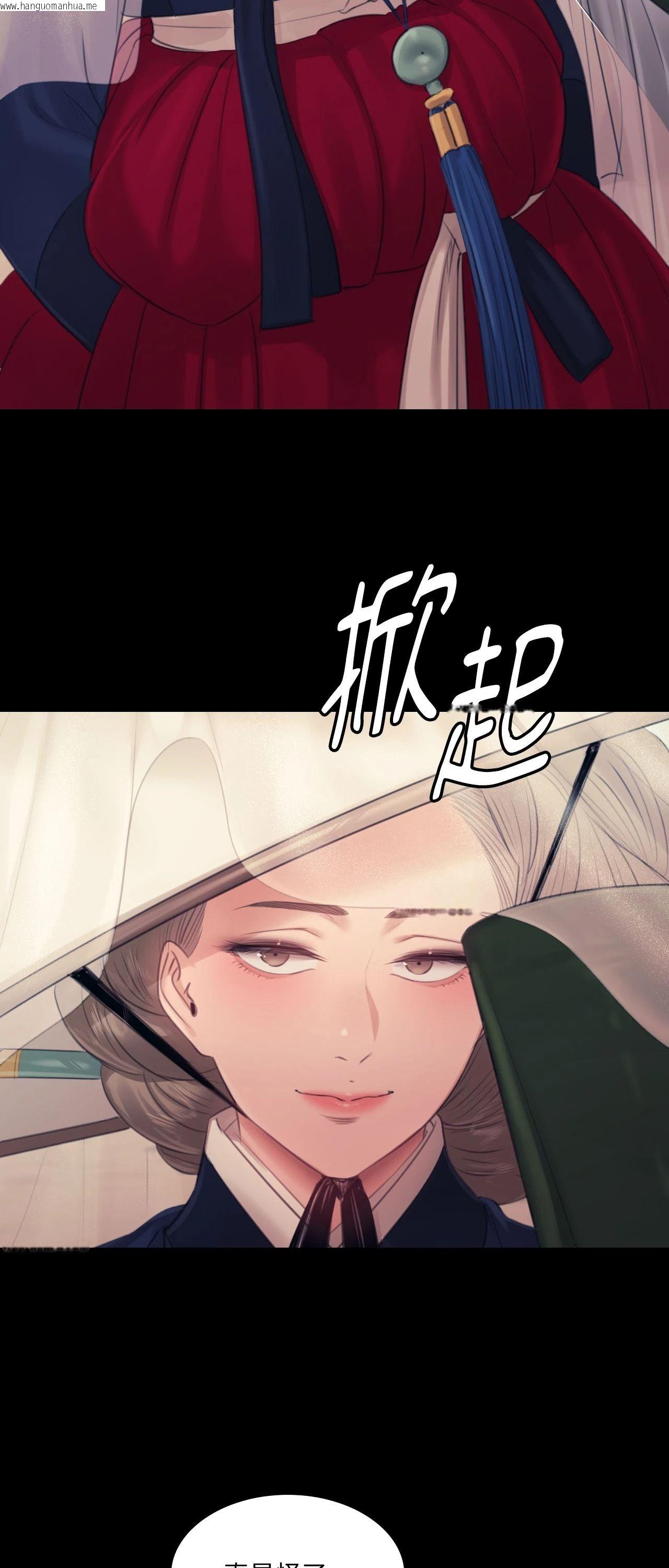 韩国漫画小姐韩漫_小姐-第125话在线免费阅读-韩国漫画-第63张图片